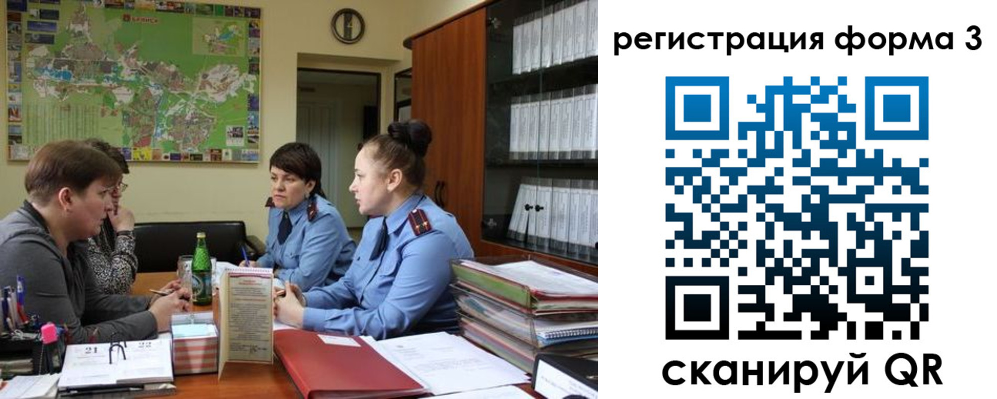 временная регистрация для всех в Алатыре