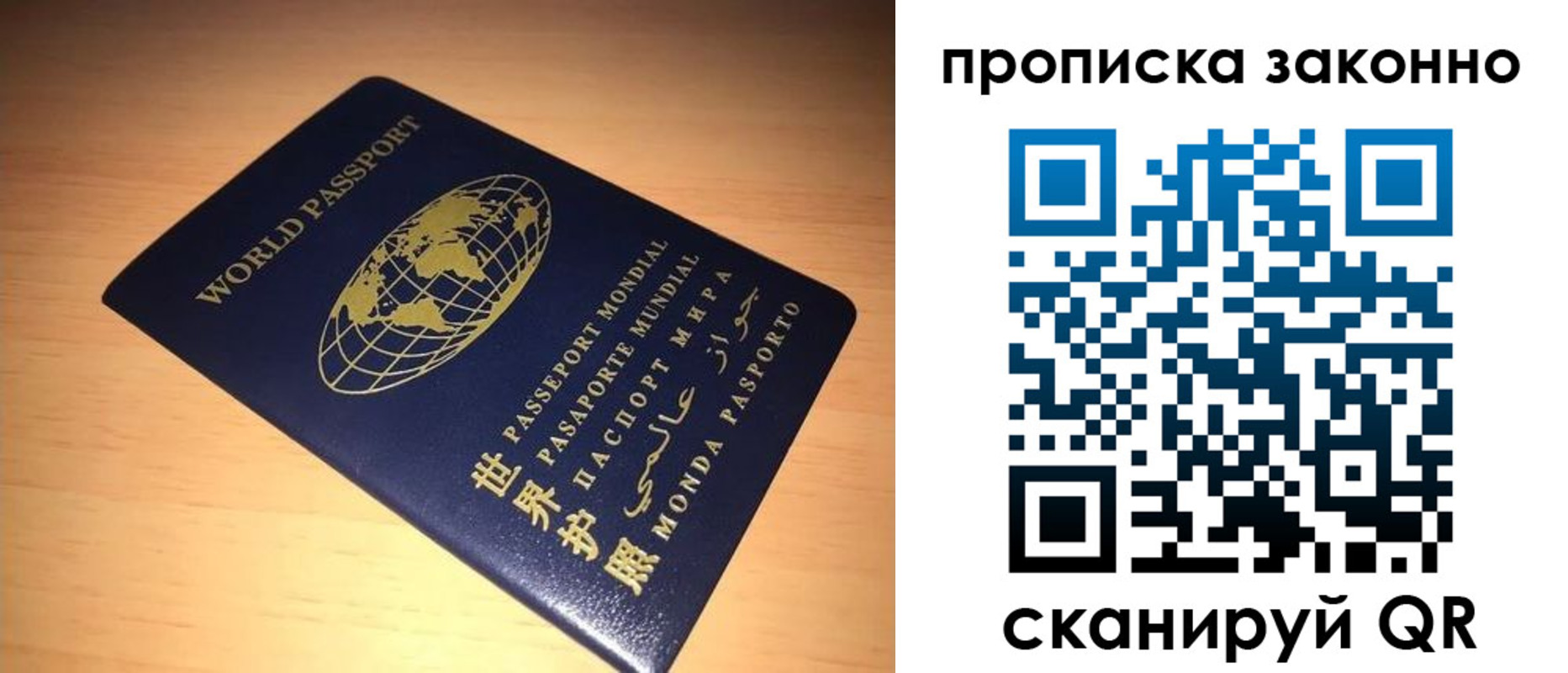 временная регистрация собственник в Алатыре