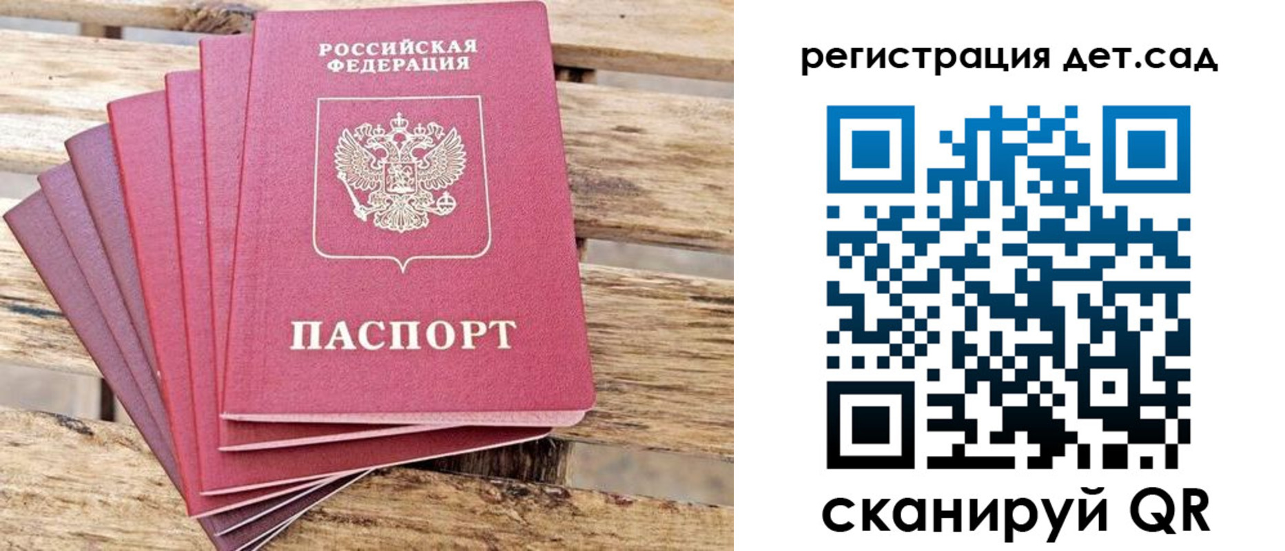 регистрация для школы в Алатыре