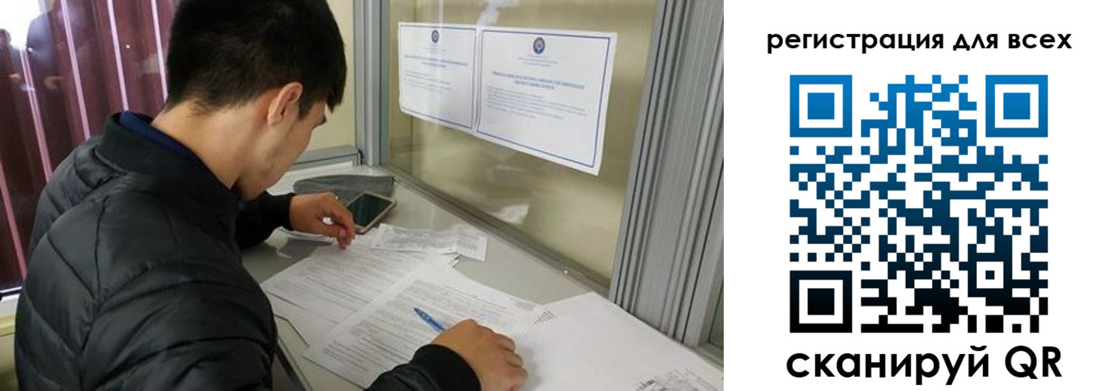 временная регистрация в Алатыре