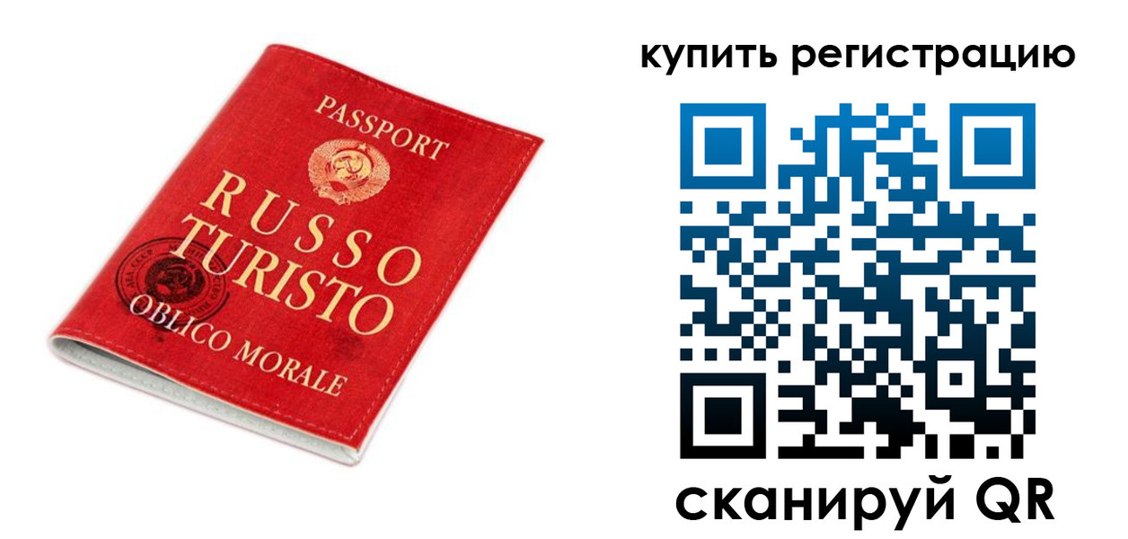 прописка от собственника в Алатыре